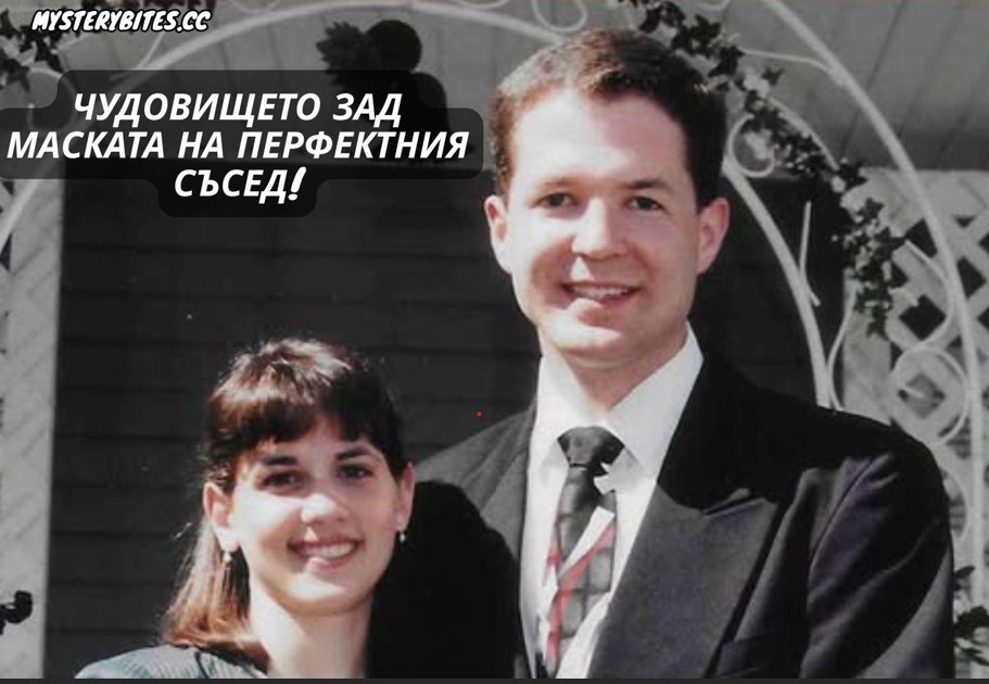 Мислите ли, че познавате съседите си? Прочетете това, преди да отговорите...
